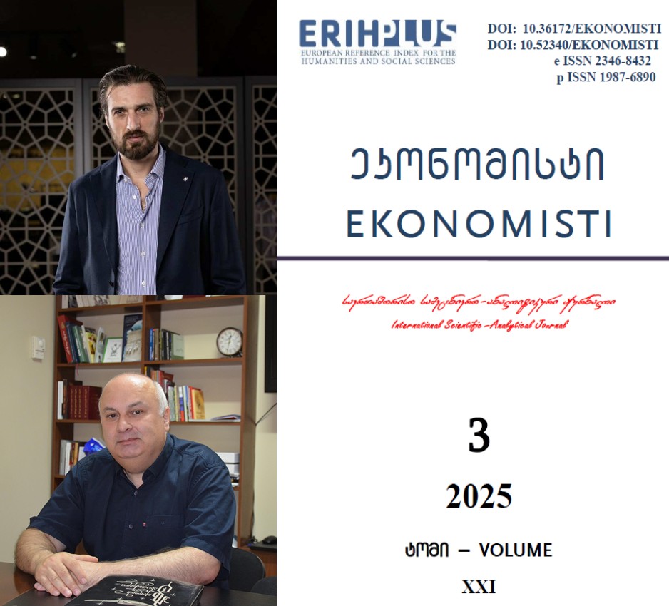 ლაშა ხურციძის და თენგიზ ვერულავას ნაშრომი რეფერირებად საერთაშორისო ჟურნალში გამოქვეყნდა